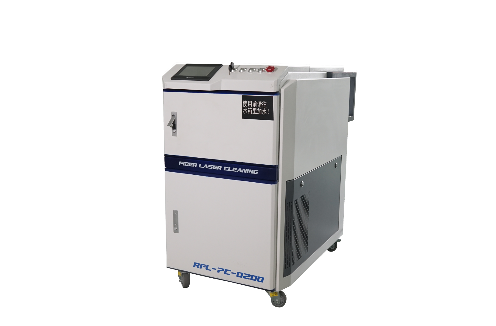 激光清洗机 激光清洗机